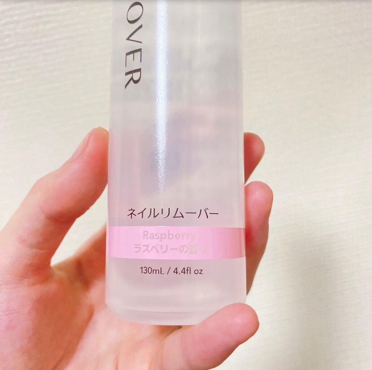 ネイルリムーバー グレープフルーツの香り/DAISO/除光液を使ったクチコミ(2枚目)