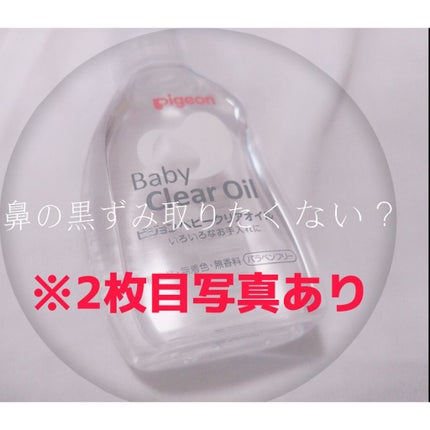 ハトムギ化粧水(ナチュリエ スキンコンディショナー R )/ナチュリエ/化粧水を使ったクチコミ(1枚目)