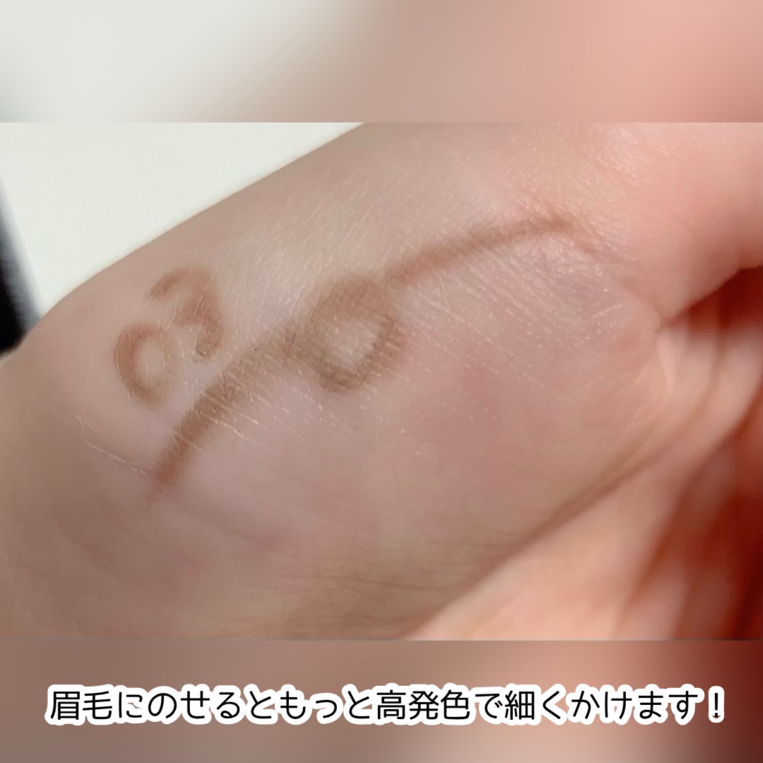 超細芯アイブロウ 03 ナチュラルブラウン/CEZANNE/アイブロウペンシルを使ったクチコミ（3枚目）