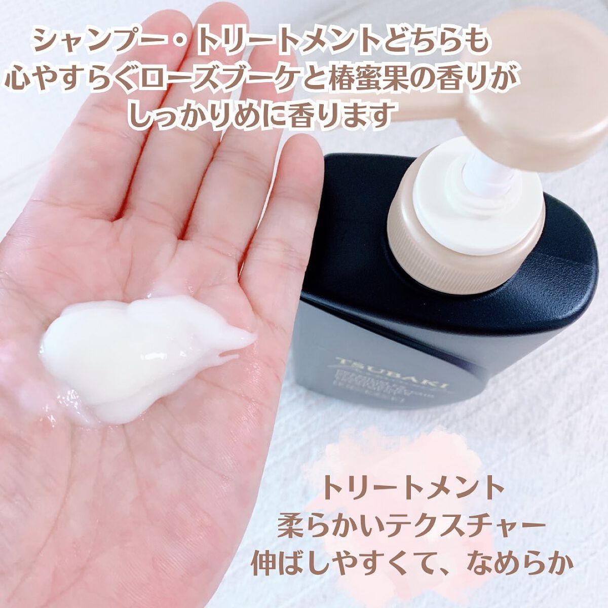 プレミアムEX インテンシブリペア <シャンプー>/コンディショナー<ヘアトリートメント> /TSUBAKI/市販シャンプーを使ったクチコミ(3枚目)