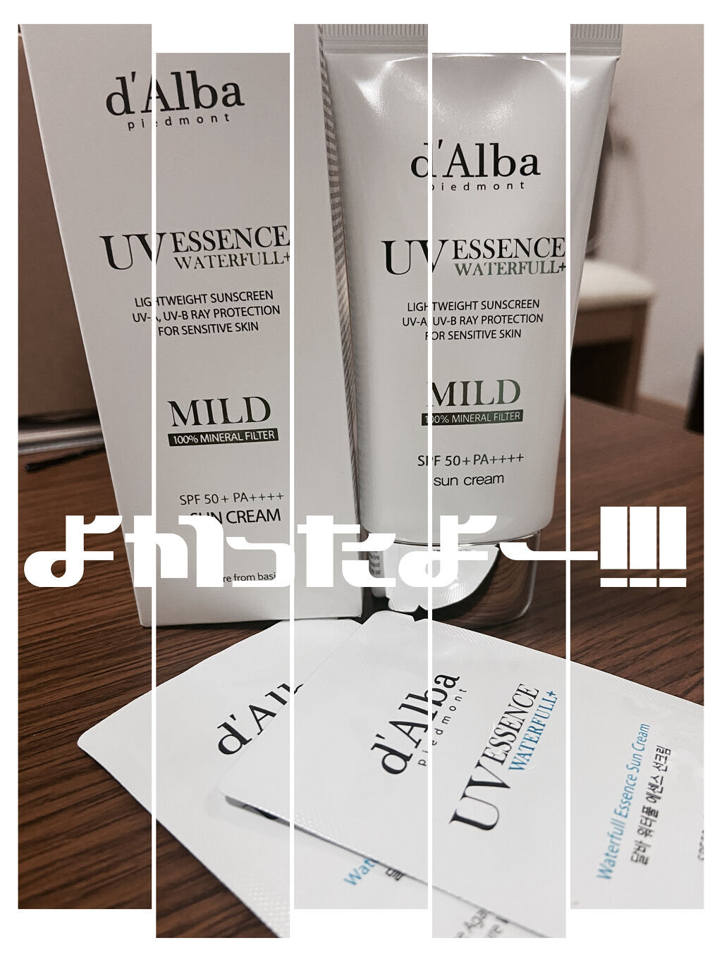 ダルバ ウォータフル エッセンス サンクリーム/ダルバ/日焼け止めクリームを使ったクチコミ（1枚目）