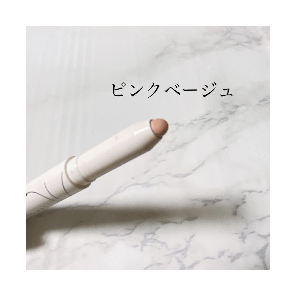 オーガニックスティックコンシーラー/アクア・アクア/スティックコンシーラーを使ったクチコミ（2枚目）