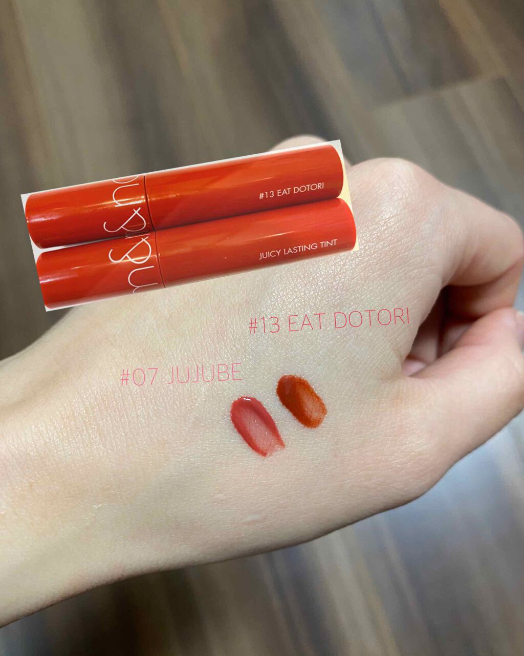 ジューシーラスティングティント/rom&nd/リップティントを使ったクチコミ(1枚目)