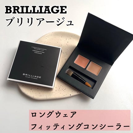 ロングウェア フィッティング コンシーラー/ブリリアージュ/パレットコンシーラーを使ったクチコミ(1枚目)