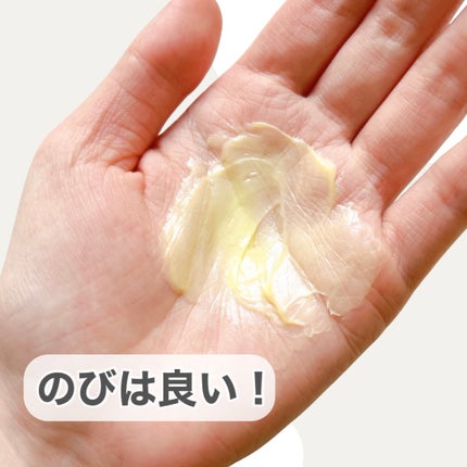 ユースキン/ユースキン/ボディクリームを使ったクチコミ(5枚目)