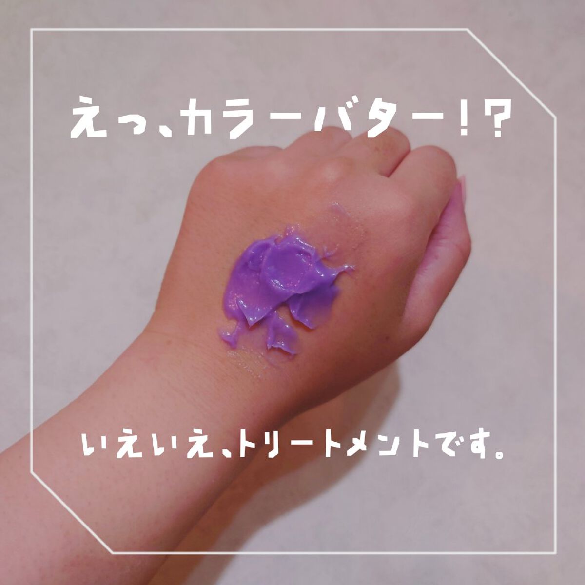 エクストラリペアマスク ディープモイスト/ヘアゾンビ/ヘアマスク・ヘアパックを使ったクチコミ（2枚目）