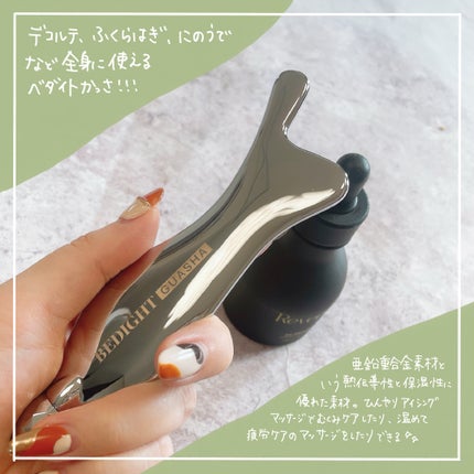 リマージ糸リフティングアンプル/REVENIP/美容液を使ったクチコミ(4枚目)