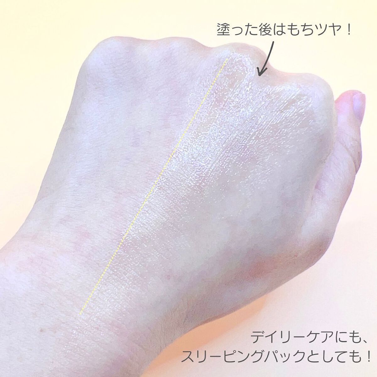 ウォーターグローバーム/VELY VELY/フェイスクリームを使ったクチコミ(3枚目)