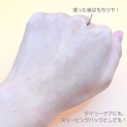 ウォーターグローバーム/VELY VELY/フェイスクリームを使ったクチコミ(3枚目)