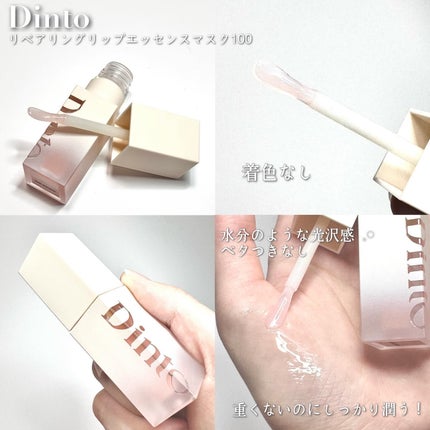 ブラーフィニシュシャドウパレット/Dinto/アイシャドウパレットを使ったクチコミ(5枚目)