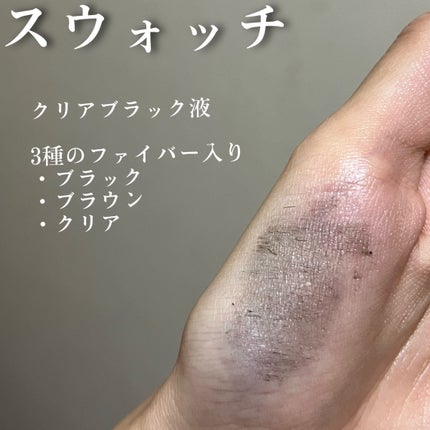 ピメル うそつきマスカラ/pdc/マスカラを使ったクチコミ(4枚目)