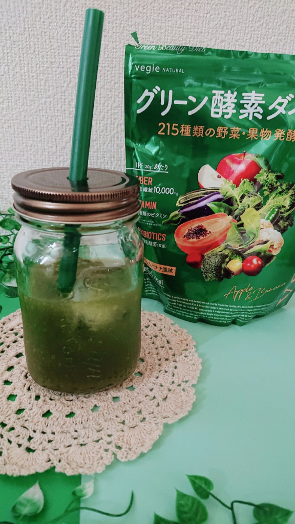 グリーン酵素ダイエット/vegie(ベジエ)/健康サプリメントを使ったクチコミ（1枚目）