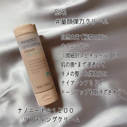 バクチオールスーパーバイオーム リフティングアンプル/VELY VELY/美容液を使ったクチコミ(5枚目)