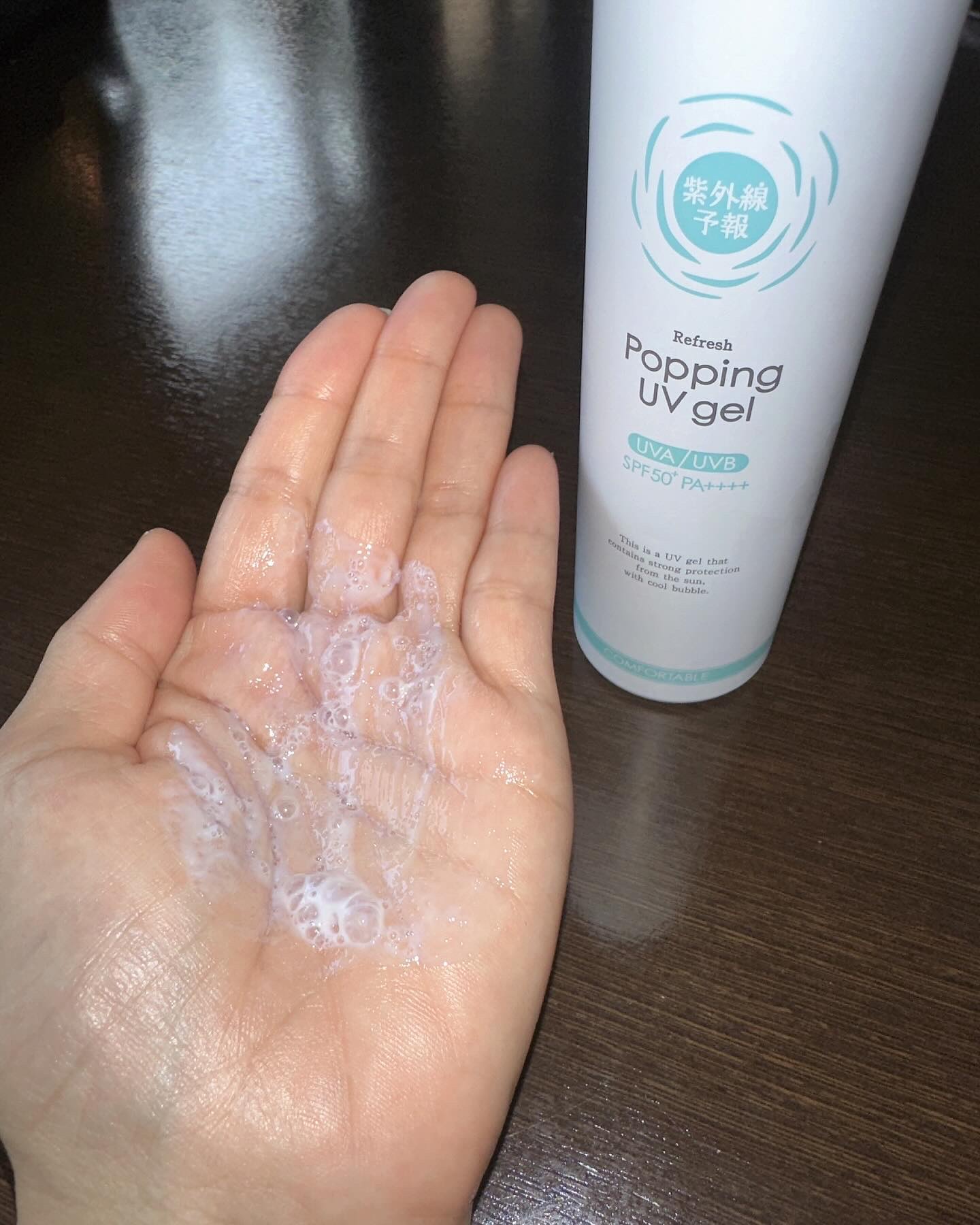 爽やかなUV泡ジェル /紫外線予報/日焼け止めジェルを使ったクチコミ（3枚目）