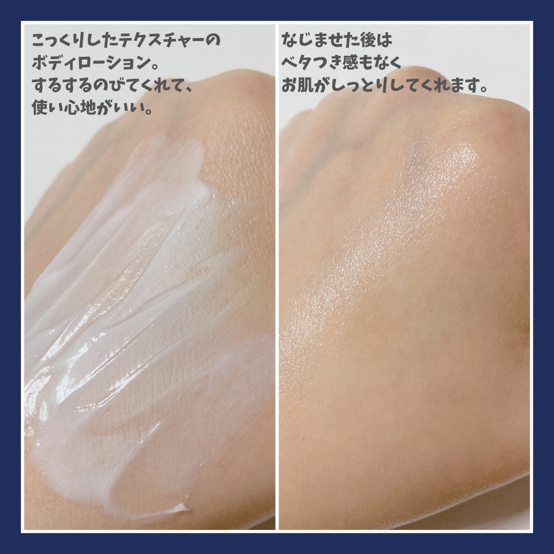 メディケイティッド センシティブケア ボディローション 美肌ケア【医薬部外品】/ヴァセリン/ボディローションを使ったクチコミ(2枚目)