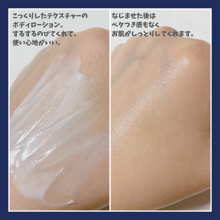 メディケイティッド センシティブケア ボディローション 美肌ケア【医薬部外品】/ヴァセリン/ボディローションを使ったクチコミ(2枚目)