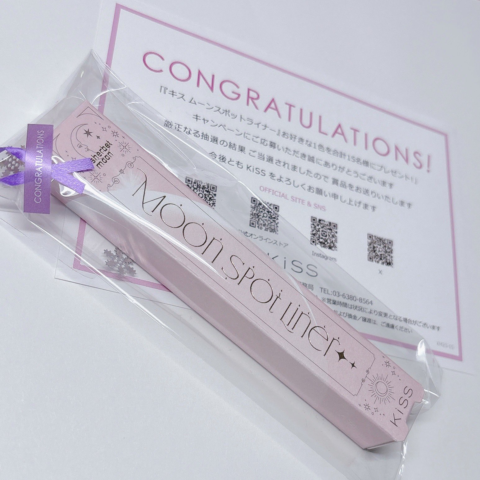 ムーンスポットライナー/KiSS/スティックハイライトを使ったクチコミ（3枚目）