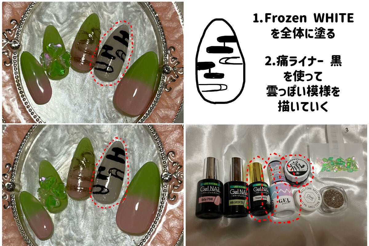 ジェルネイル(ライト対応)/セリア/ジェルネイルを使ったクチコミ(4枚目)