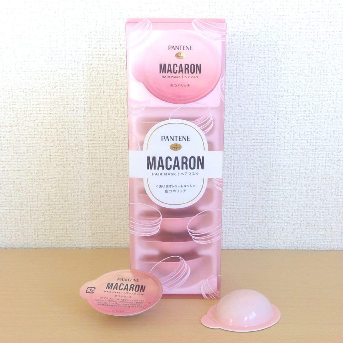 パンテーンマカロン ヘアマスク 色つやリッチ/パンテーン/ヘアマスク・ヘアパックを使ったクチコミ（1枚目）