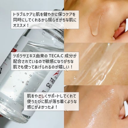 を使ったクチコミ(3枚目)