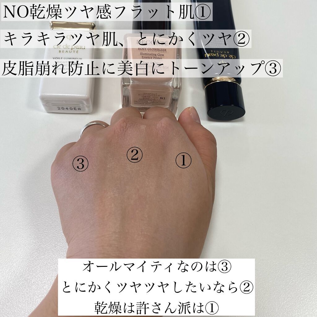 カサつき・粉ふき防止化粧下地/プリマヴィスタ/化粧下地を使ったクチコミ(10枚目)