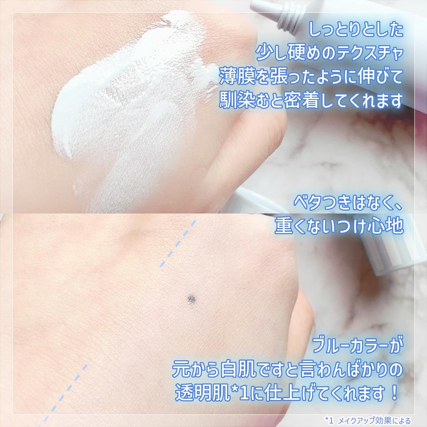 ブライトピュアベースCC/CandyDoll/CCクリームを使ったクチコミ（3枚目）