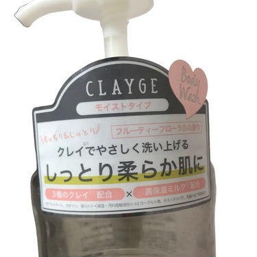 ボディウォッシュM 480ml/CLAYGE/ボディソープを使ったクチコミ（3枚目）