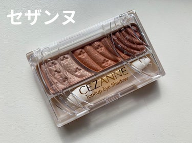 トーンアップアイシャドウ/CEZANNE/アイシャドウパレットを使ったクチコミ（1枚目）