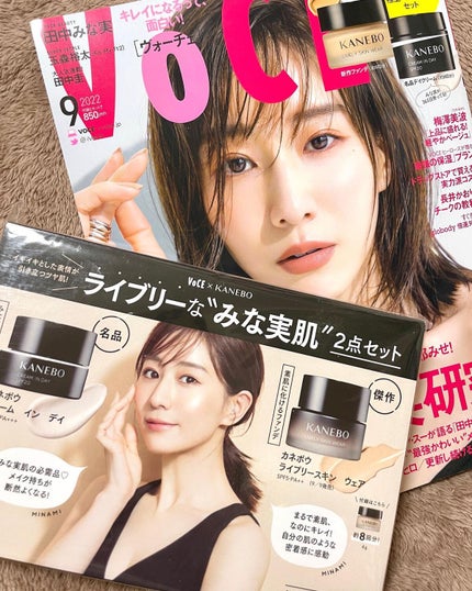 れもん on LIPS 「今月のVoCEは素晴らしい🐰❤️【VoCE9月号】大好きな田中..」(5枚目)