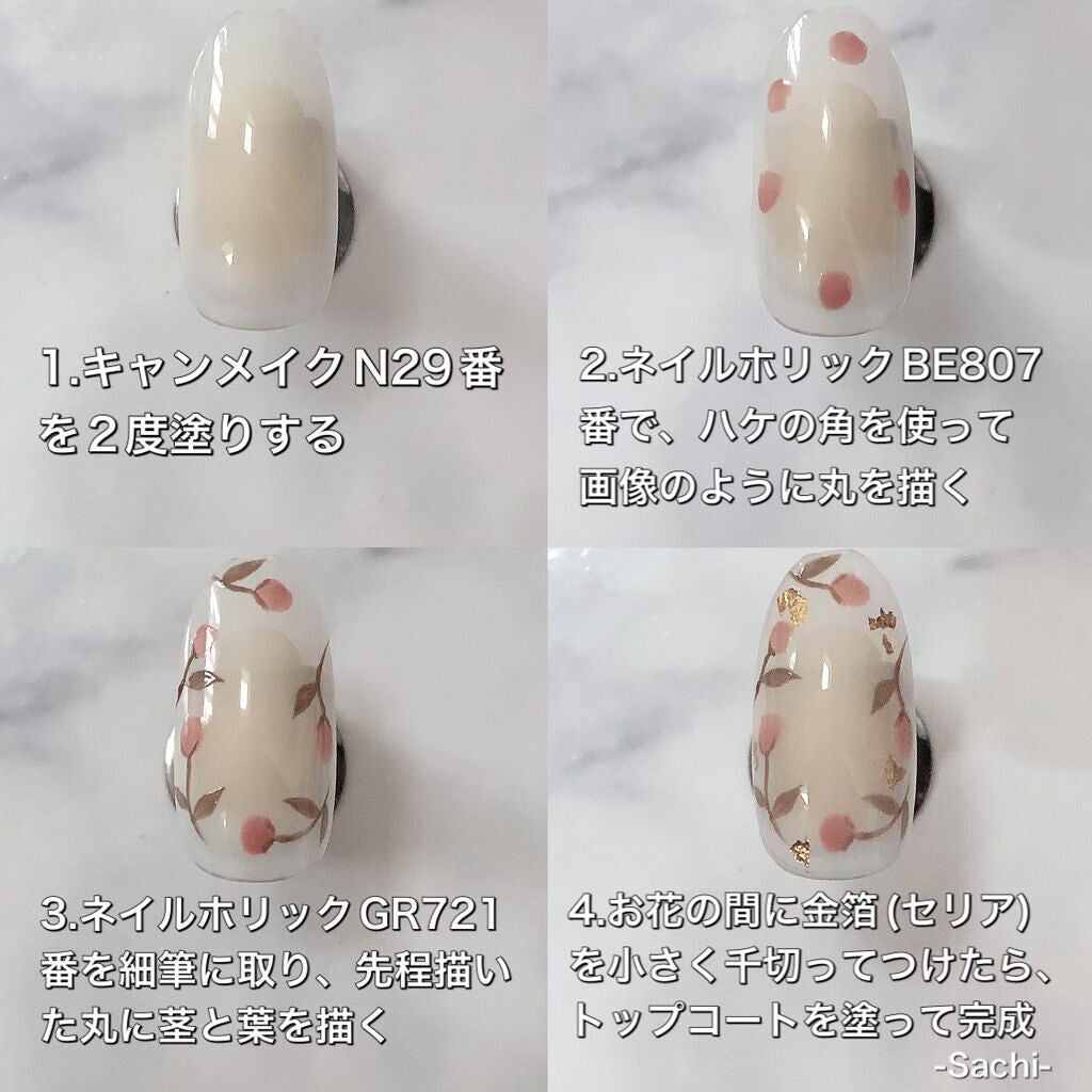 カラフルネイルズ/キャンメイク/マニキュアを使ったクチコミ(4枚目)