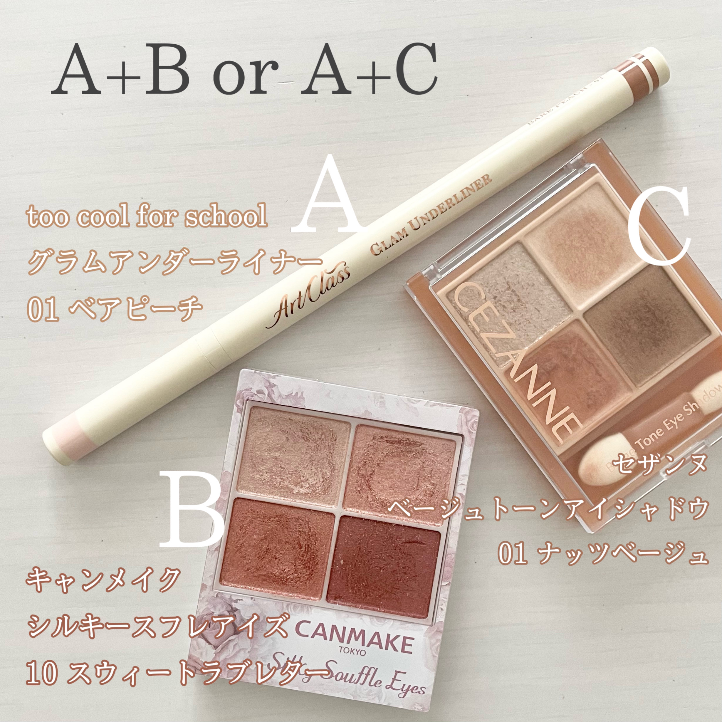 シルキースフレアイズ/キャンメイク/アイシャドウパレットを使ったクチコミ（2枚目）