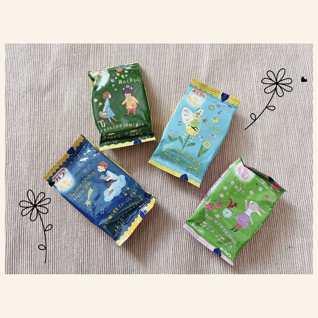 花王バブYD瞬く星の香り🫶✨

バラ売りしていたので、
4主類購入してみました😊✨

童謡をイメージした香りになっていて、
パッケージも可愛いので子ども達も大喜び💕

入浴剤の中でもバブが一番お気に入りです🌷

疲れた身体には効きま