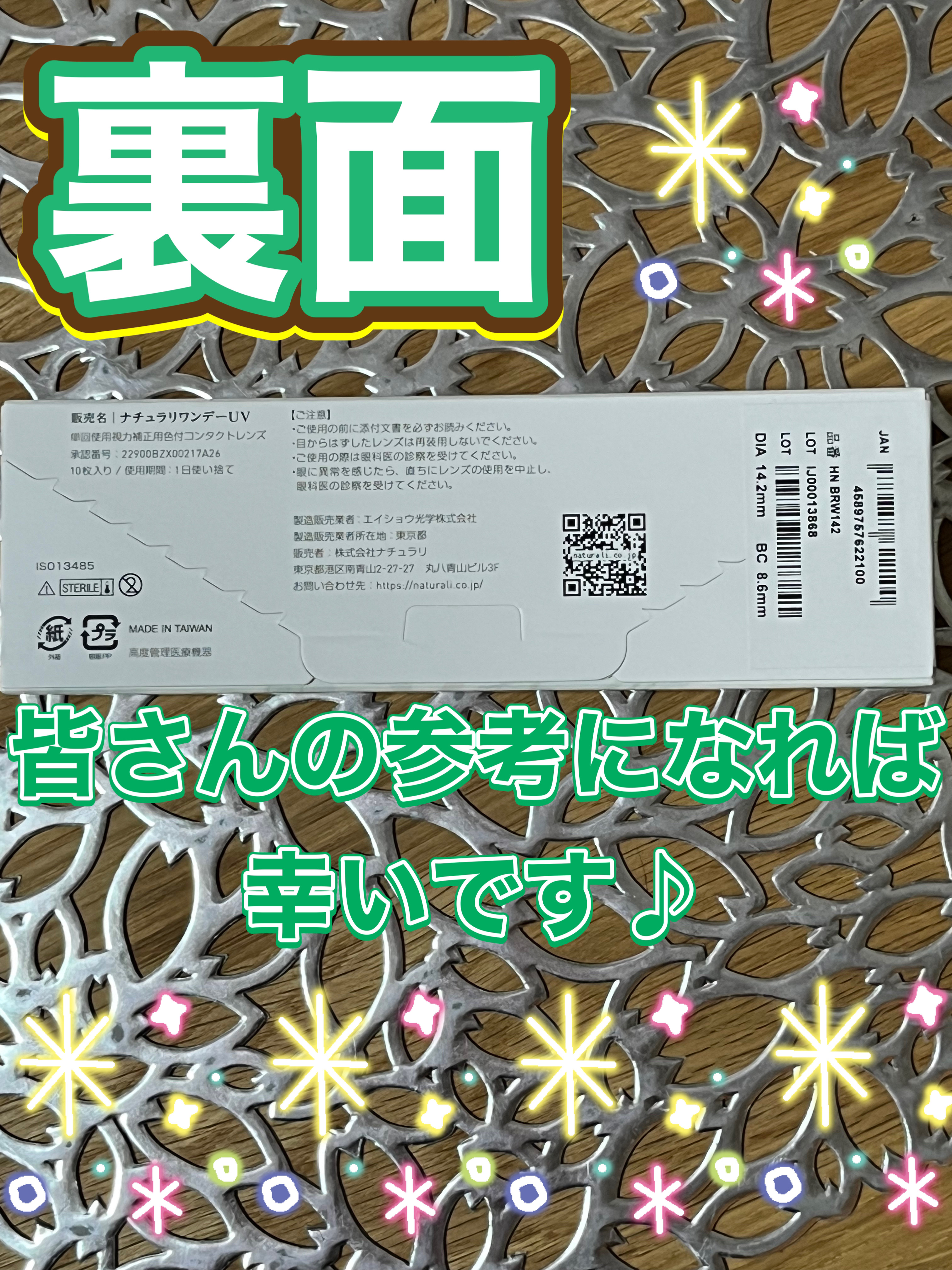 ナチュラリ 1day Pixieシリーズ アッシュブルー/NATURALI/ワンデー（１DAY）カラコンを使ったクチコミ（2枚目）