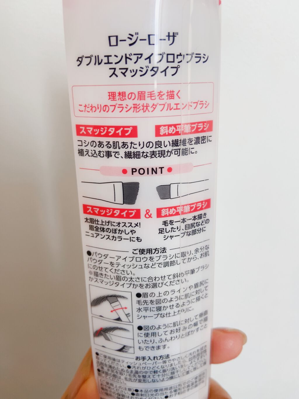 カラーリングアイブロウ/ヘビーローテーション/眉マスカラを使ったクチコミ(4枚目)