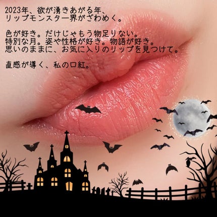 ケイト リップモンスター/KATE/口紅を使ったクチコミ(3枚目)