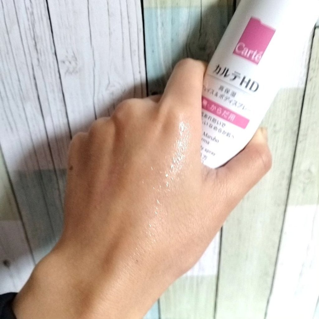 カルテHD モイスチュア フェイス&ボディスプレー/カルテHD/ミスト状化粧水を使ったクチコミ(3枚目)