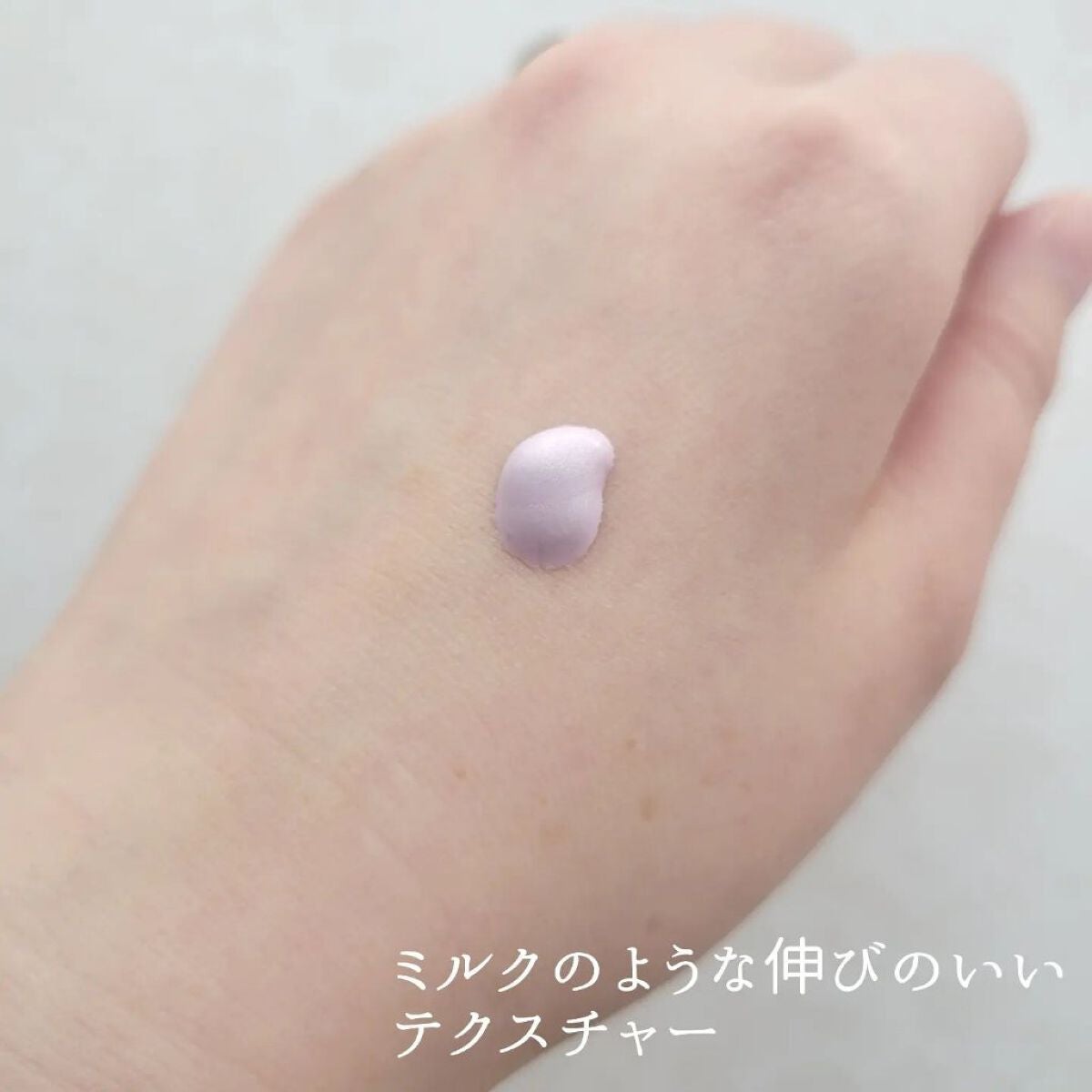 ジルスチュアート イルミネイティング セラムプライマー/JILL STUART/化粧下地を使ったクチコミ(3枚目)