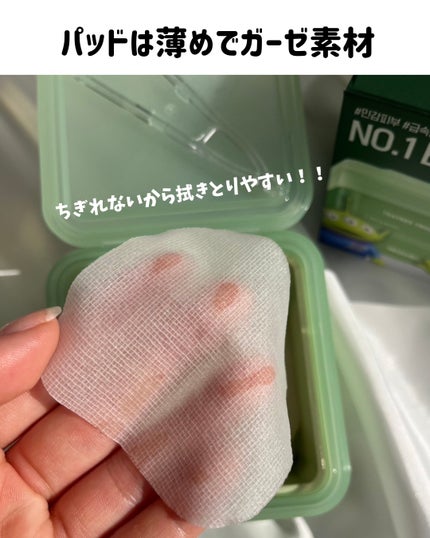 ティーツリー トラブルパッド/MEDIHEAL/トナーパッドを使ったクチコミ(4枚目)