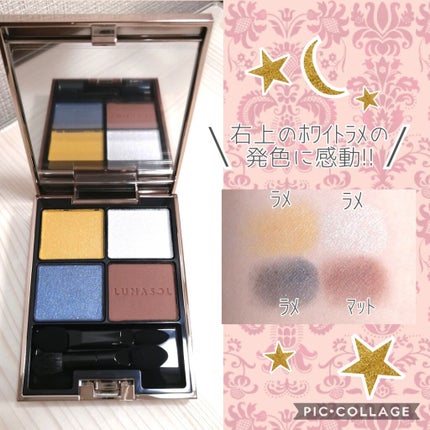 アイカラーレーション/LUNASOL/アイシャドウパレットを使ったクチコミ(2枚目)