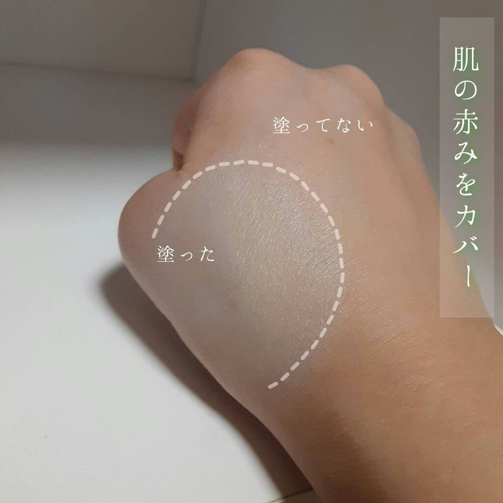 スキンカラーコントロールベース/KATE/化粧下地を使ったクチコミ(2枚目)