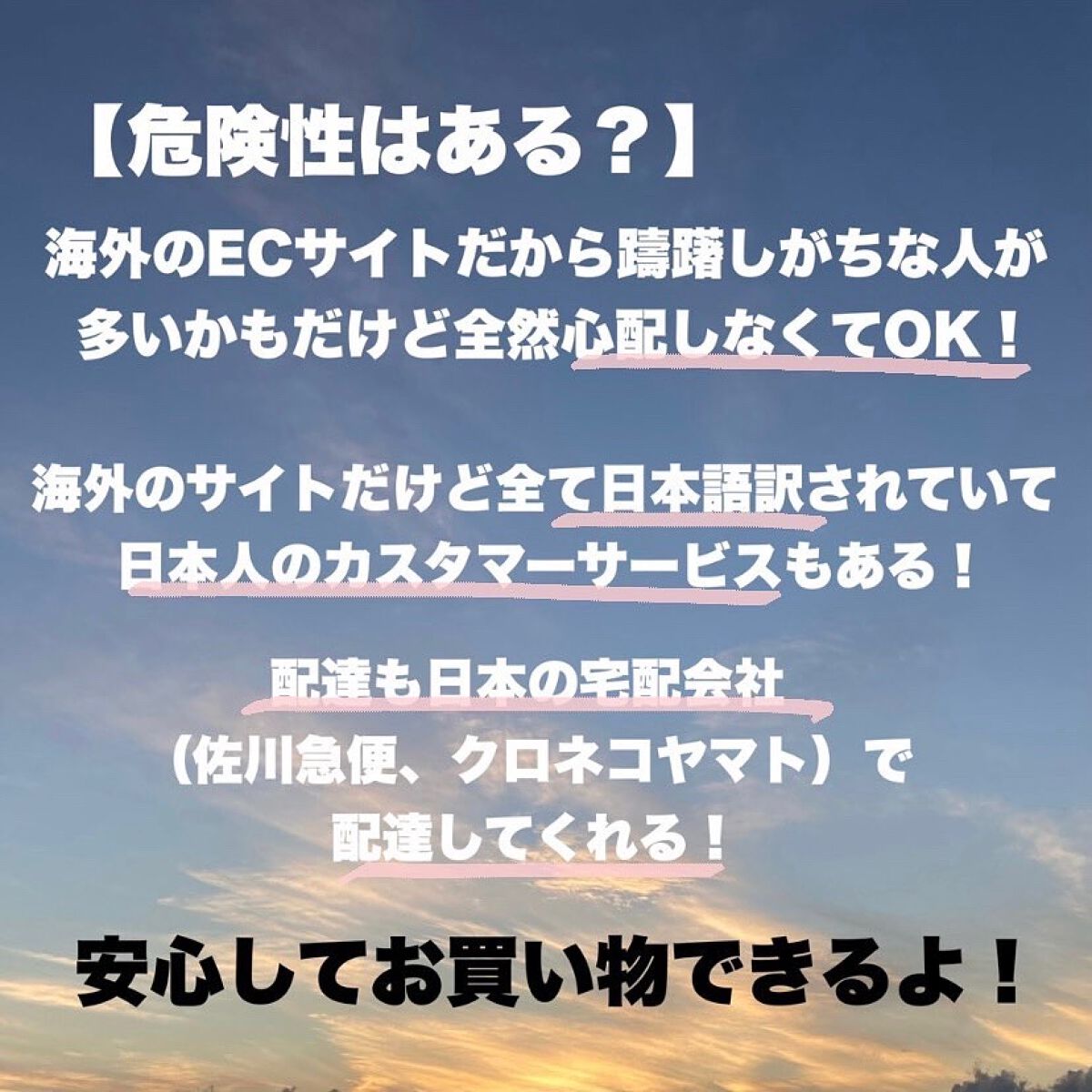 はるかの美容垢🐰 on LIPS 「【iHerb】実はお得満載!使わなきゃ損🥲今日はiHerbにつ..」(3枚目)