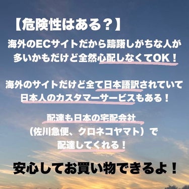 はるかの美容垢🐰 on LIPS 「【iHerb】実はお得満載！使わなきゃ損🥲今日はiHerbにつ..」（3枚目）