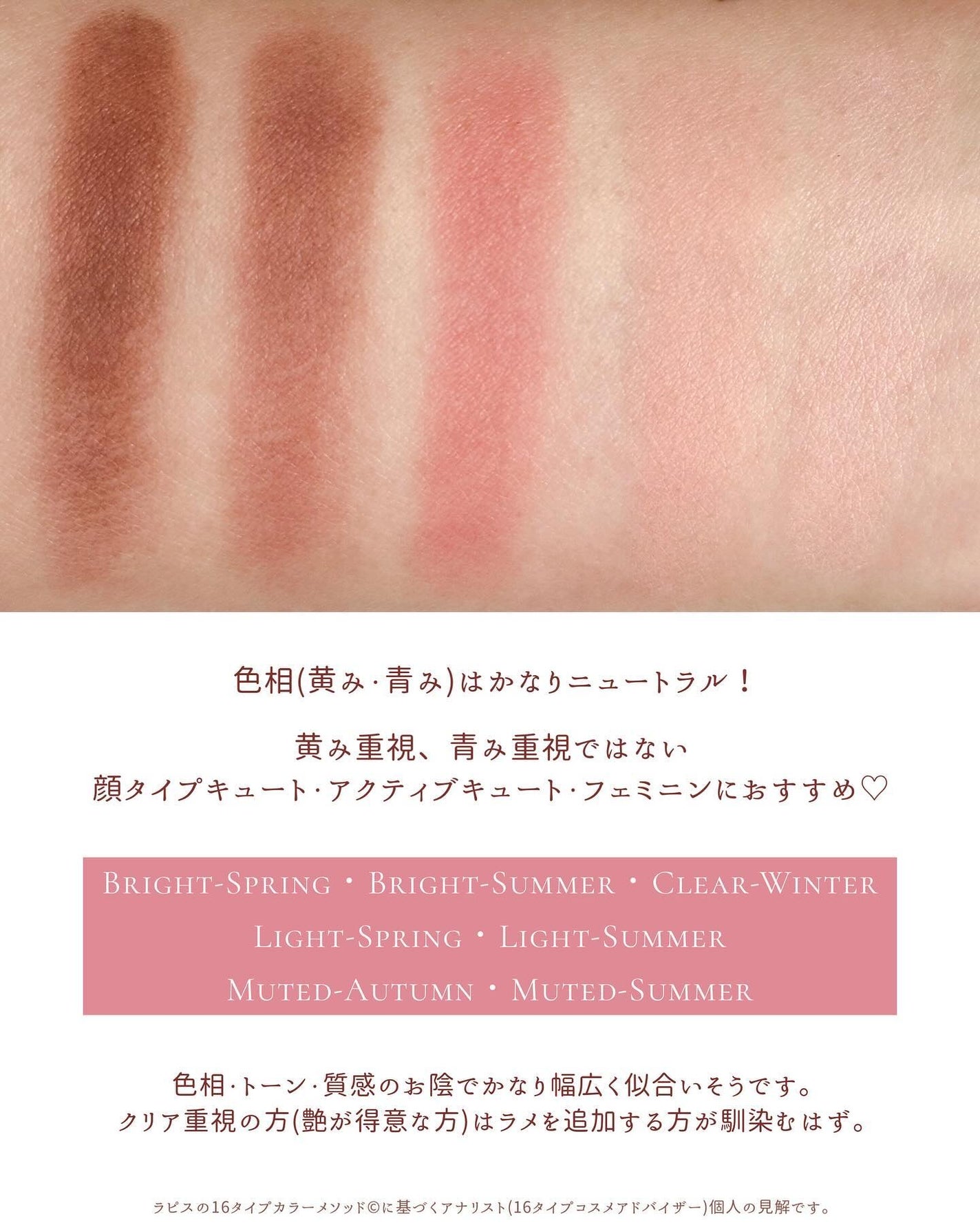 パーフェクトマルチアイズ/キャンメイク/アイシャドウパレットを使ったクチコミ(5枚目)