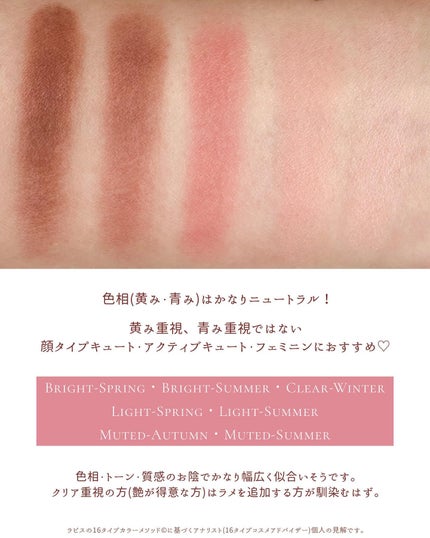 パーフェクトマルチアイズ/キャンメイク/アイシャドウパレットを使ったクチコミ(5枚目)