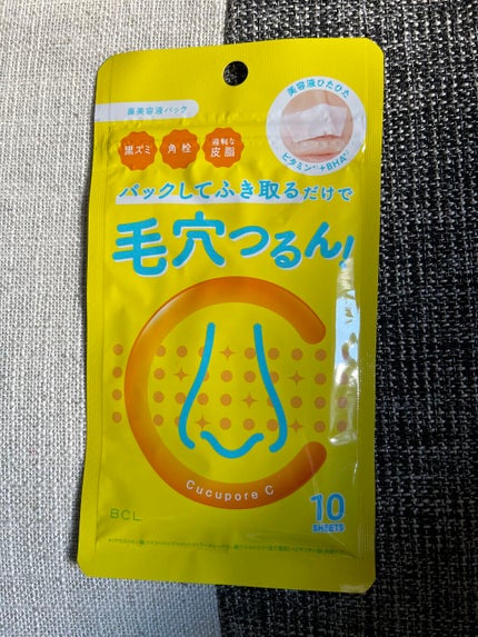 BHクリアノーズパック/CucuporeC/シートマスク・パックを使ったクチコミ(5枚目)