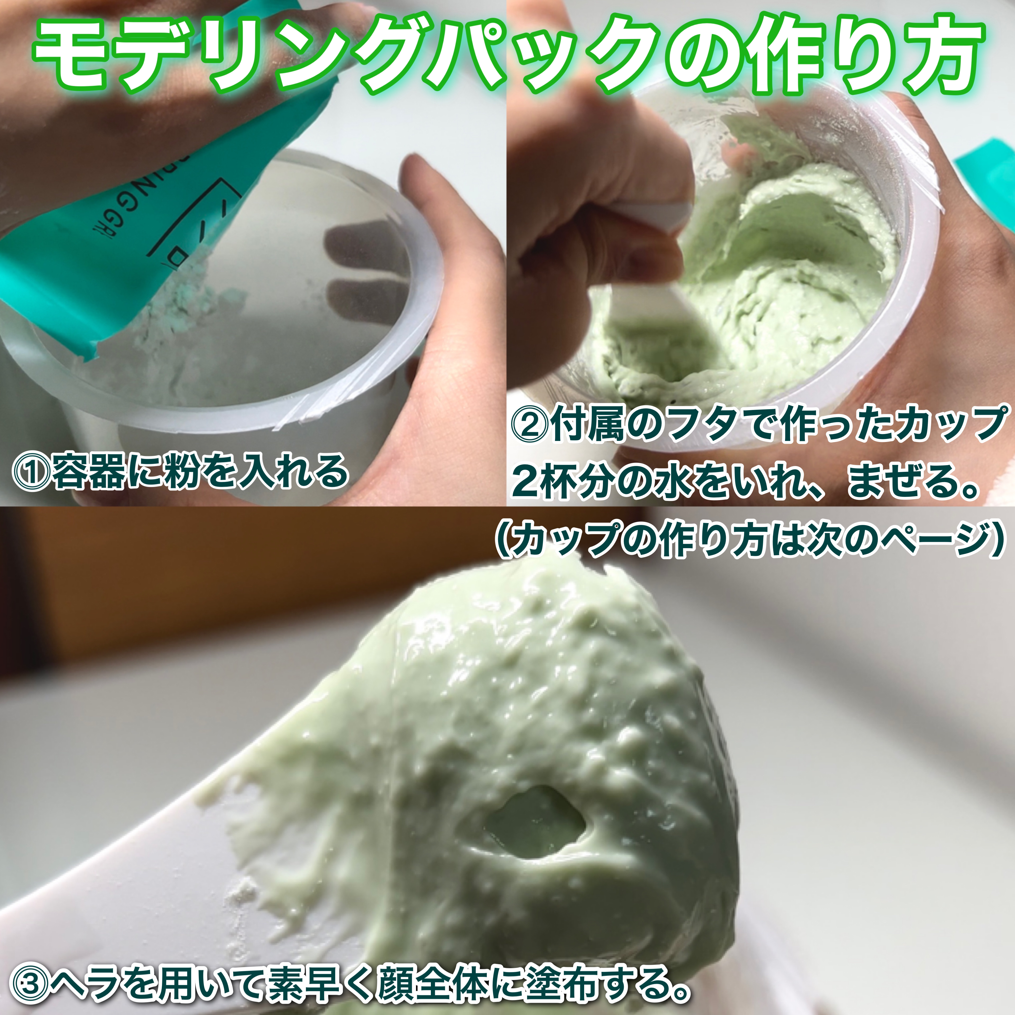 ヨモギセラカーミングモイスチャートナーパッド/BRING GREEN/トナーパッドを使ったクチコミ（2枚目）