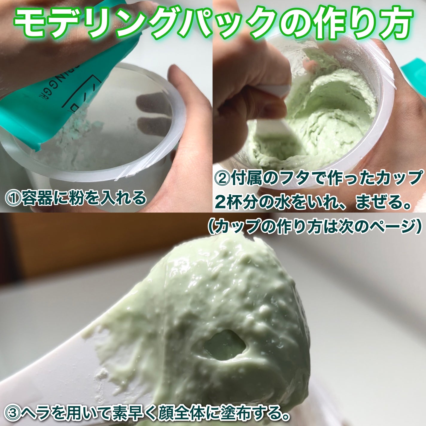 ヨモギセラカーミングモイスチャートナーパッド/BRING GREEN/トナーパッドを使ったクチコミ(2枚目)