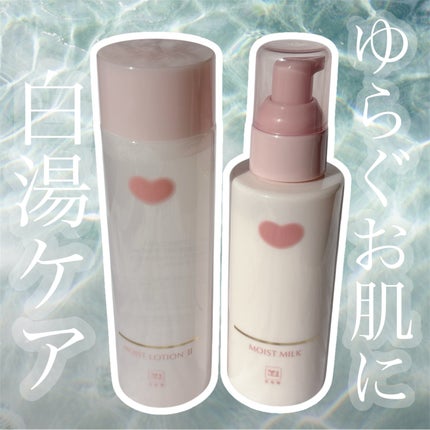 保湿化粧水 とてもしっとり/カウブランド無添加/化粧水を使ったクチコミ(1枚目)