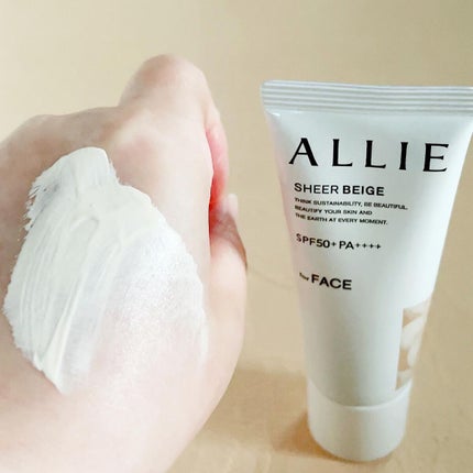 アリィー クロノビューティ カラーチューニングUV/アリィー/日焼け止めクリームを使ったクチコミ(6枚目)