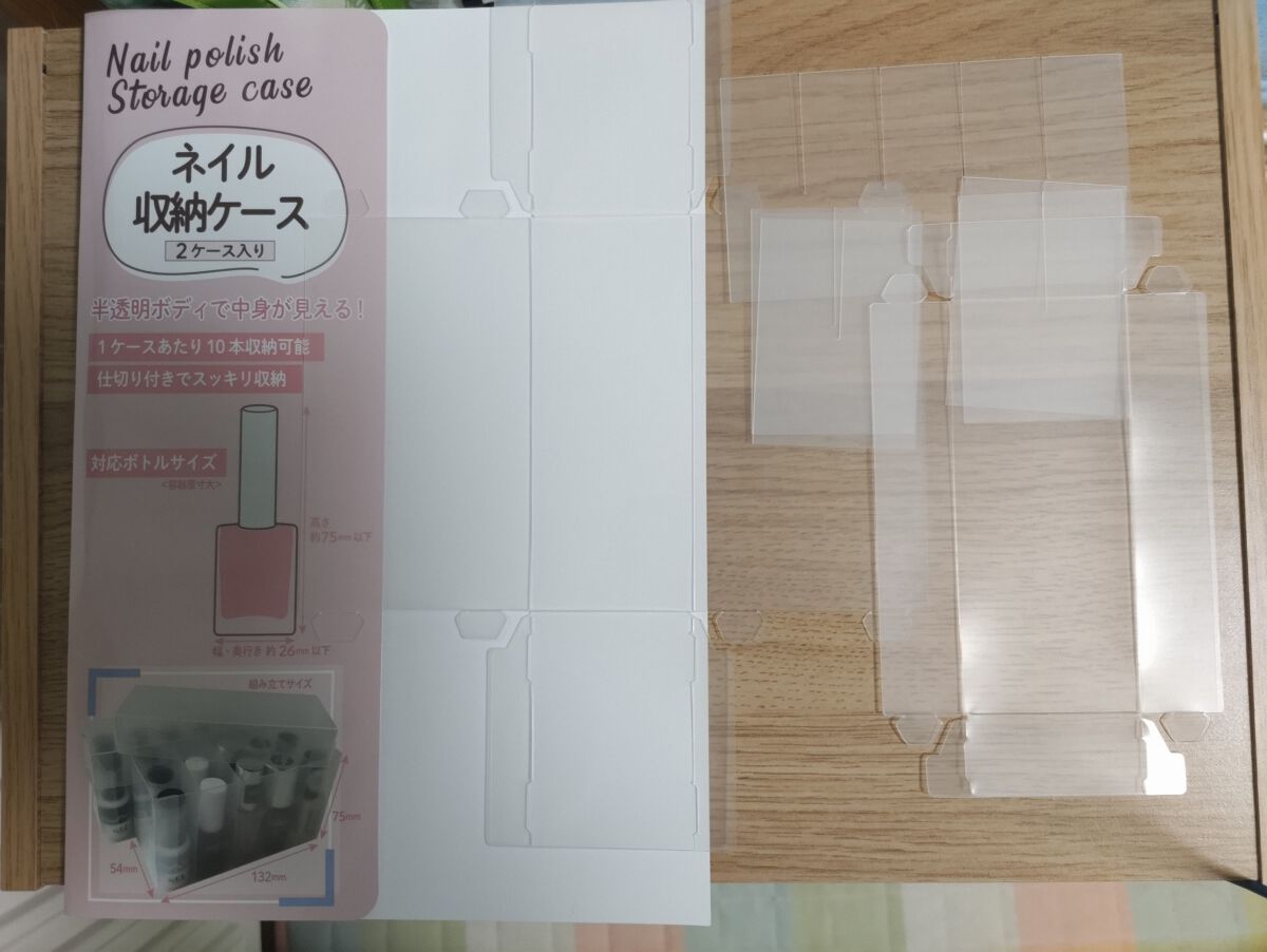 収納ボックス/DAISO/その他を使ったクチコミ(1枚目)